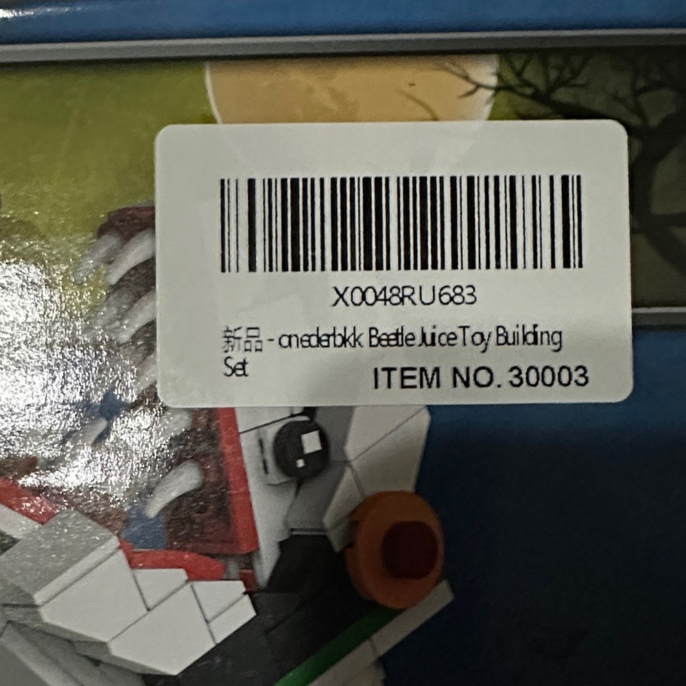 Beetlejuice Lego Building Set - Picture 2 of 3